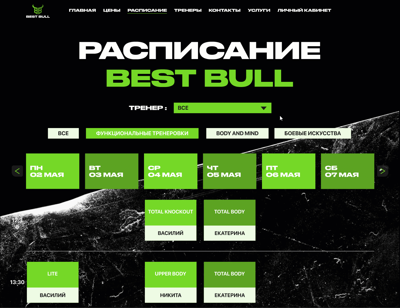 Best — модуль 10